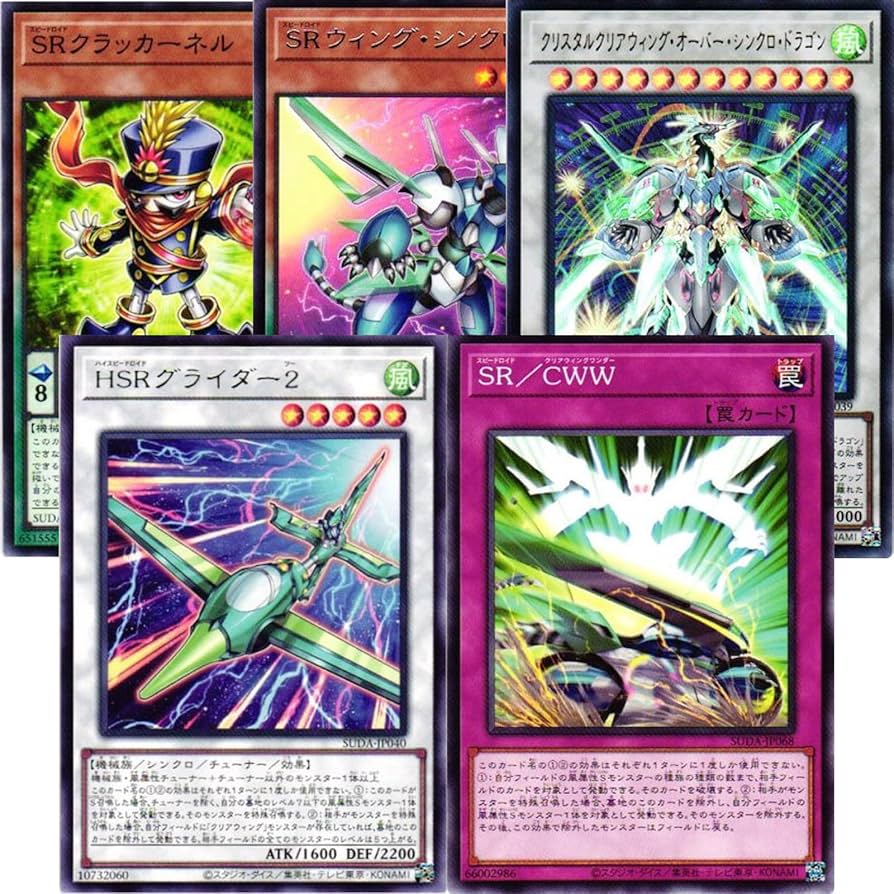 Amazon.co.jp: 【スピードロイド 全5種まとめ売り】 遊戯王